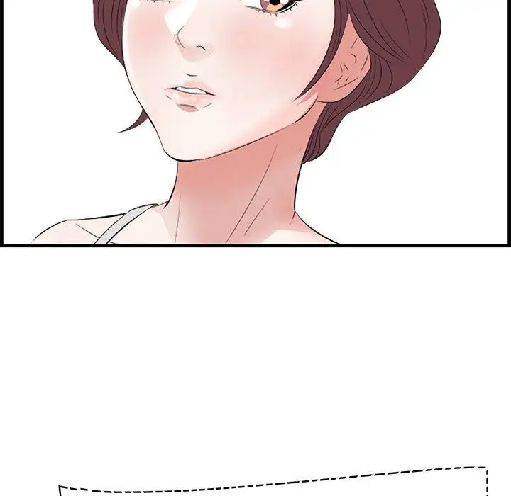 漫画《一口就好》第19话第138张图