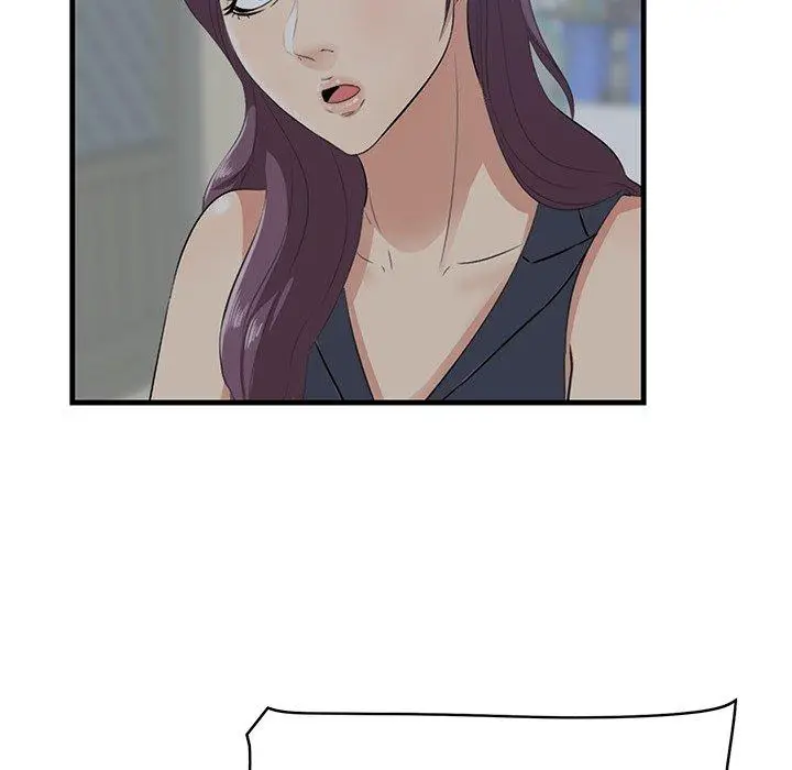 漫画《一口就好》第19话第56张图