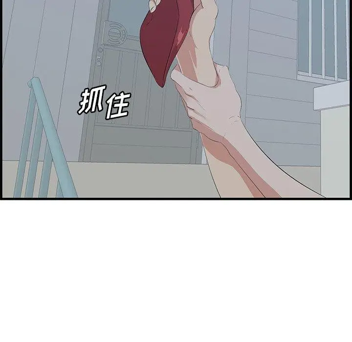 漫画《一口就好》第19话第8张图