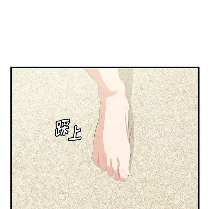 漫画《一口就好》第20话第115张图