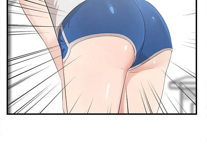 漫画《一口就好》第20话第2张图