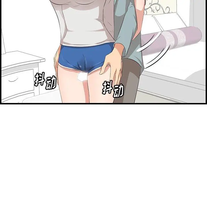 漫画《一口就好》第20话第31张图