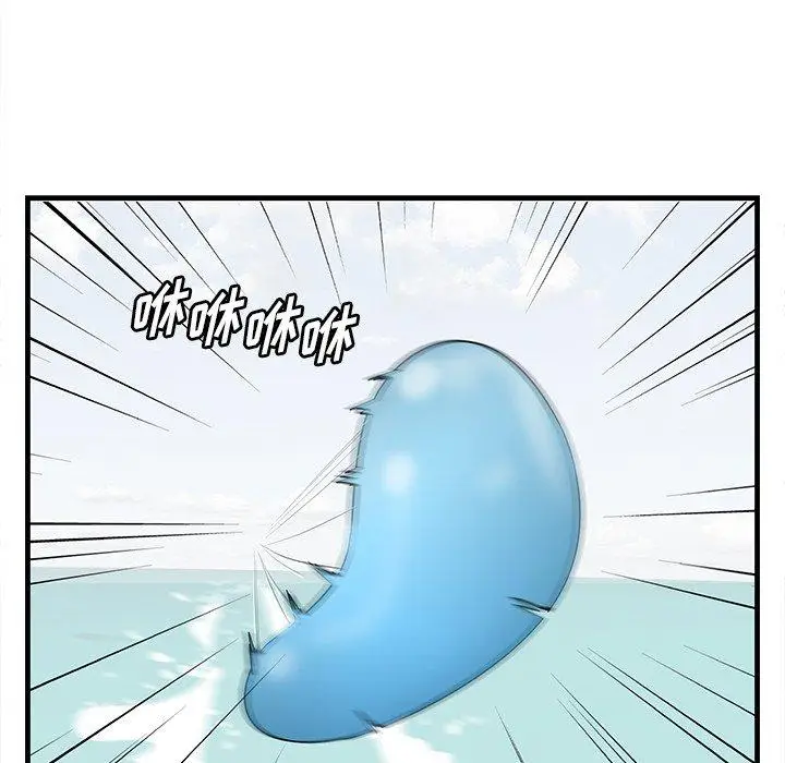 漫画《一口就好》第21话第105张图