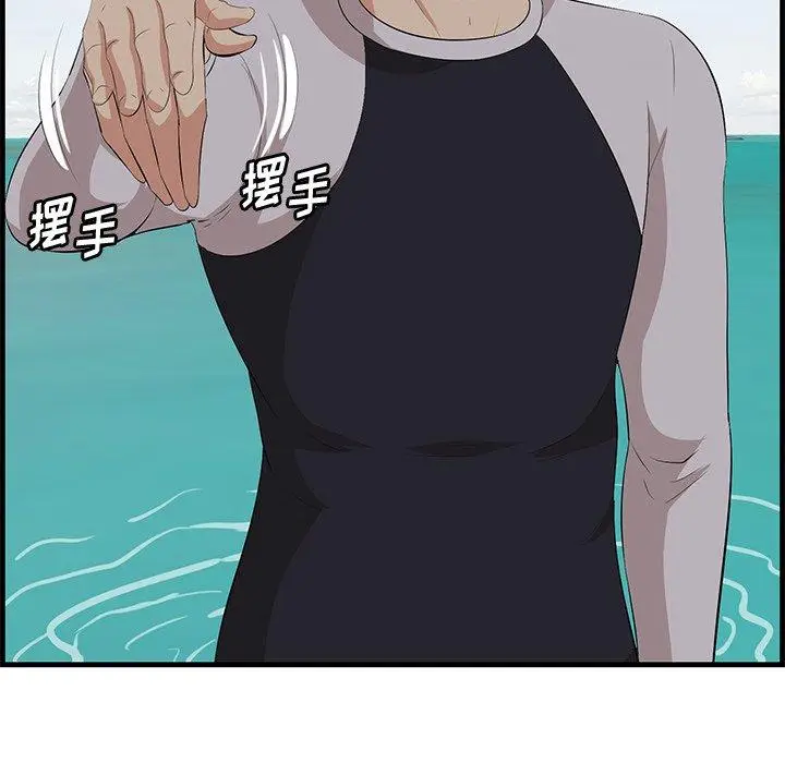 漫画《一口就好》第21话第115张图