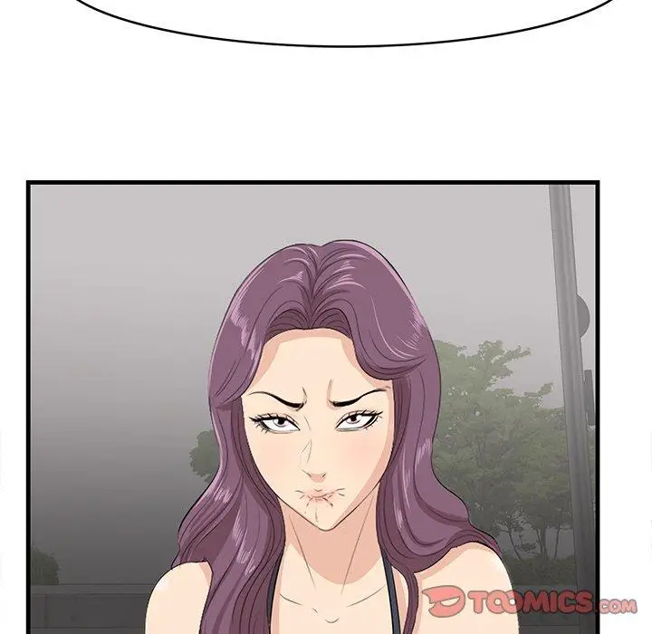 漫画《一口就好》第21话第26张图
