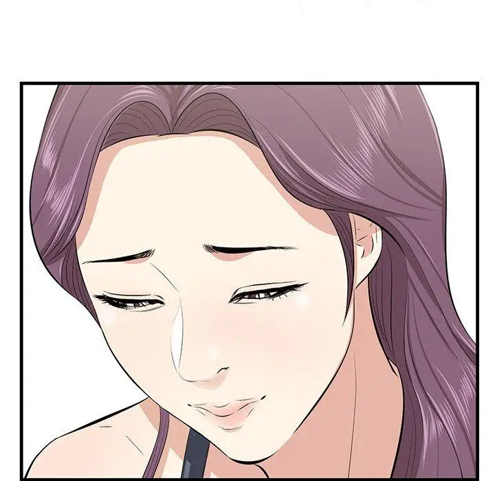 漫画《一口就好》第21话第45张图
