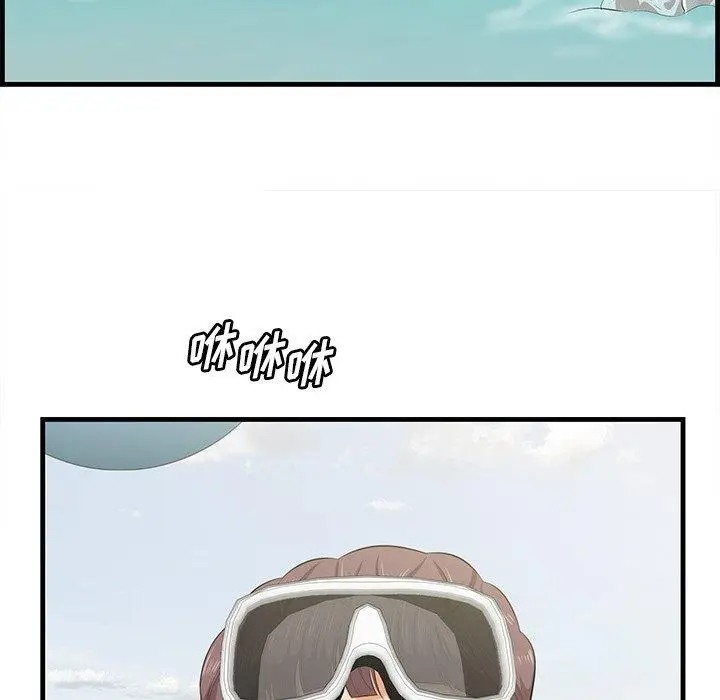 漫画《一口就好》第21话第62张图