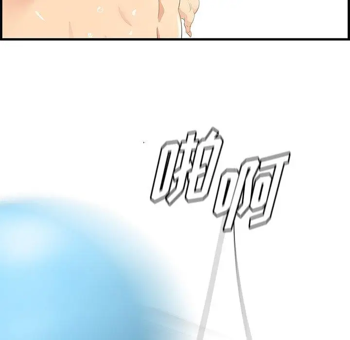 漫画《一口就好》第21话第65张图