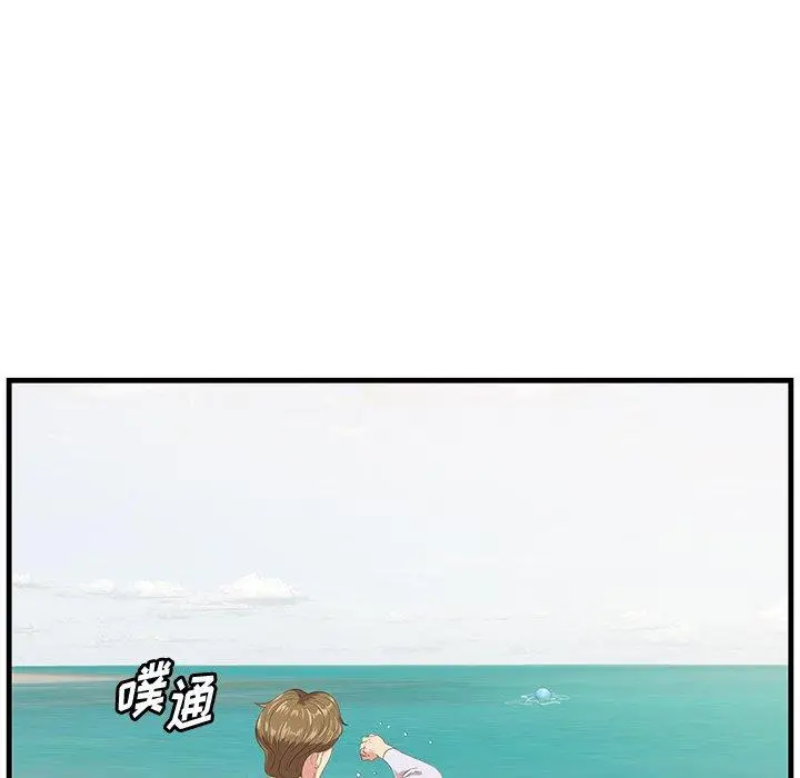 漫画《一口就好》第21话第71张图