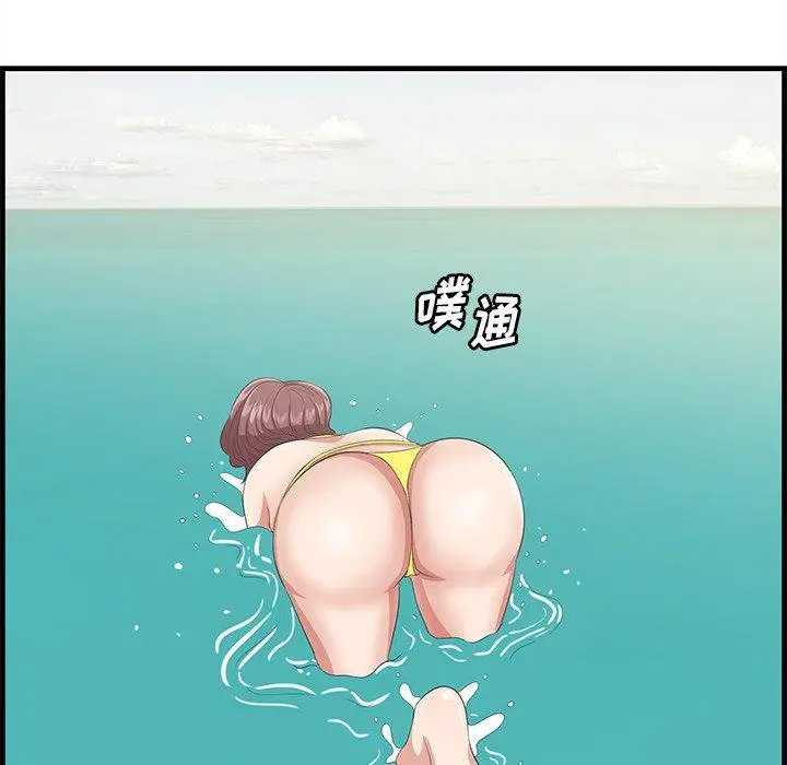 漫画《一口就好》第21话第84张图