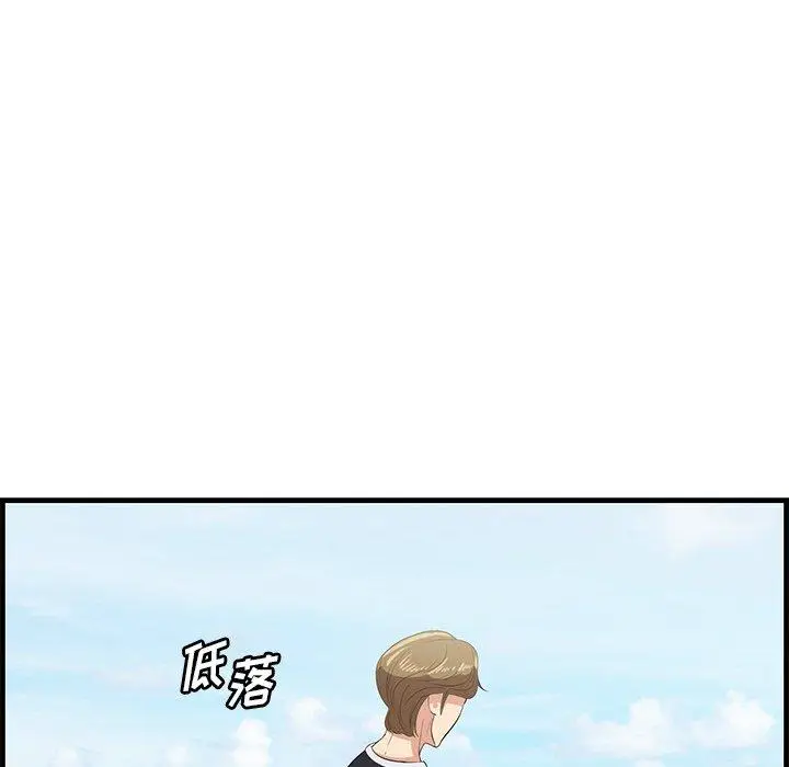 漫画《一口就好》第22话第31张图