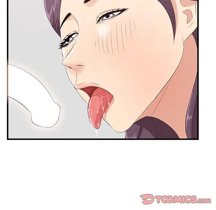 漫画《一口就好》第23话第75张图