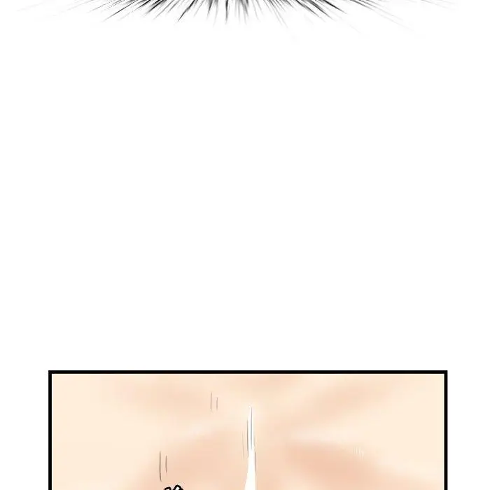漫画《一口就好》第24话第100张图