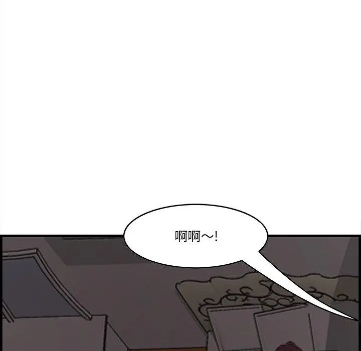 漫画《一口就好》第24话第51张图