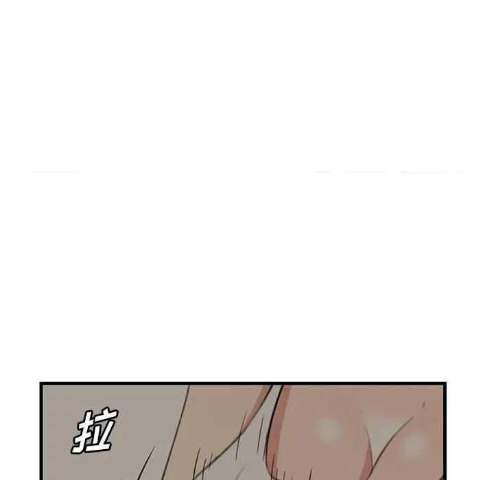 漫画《一口就好》第25话第31张图