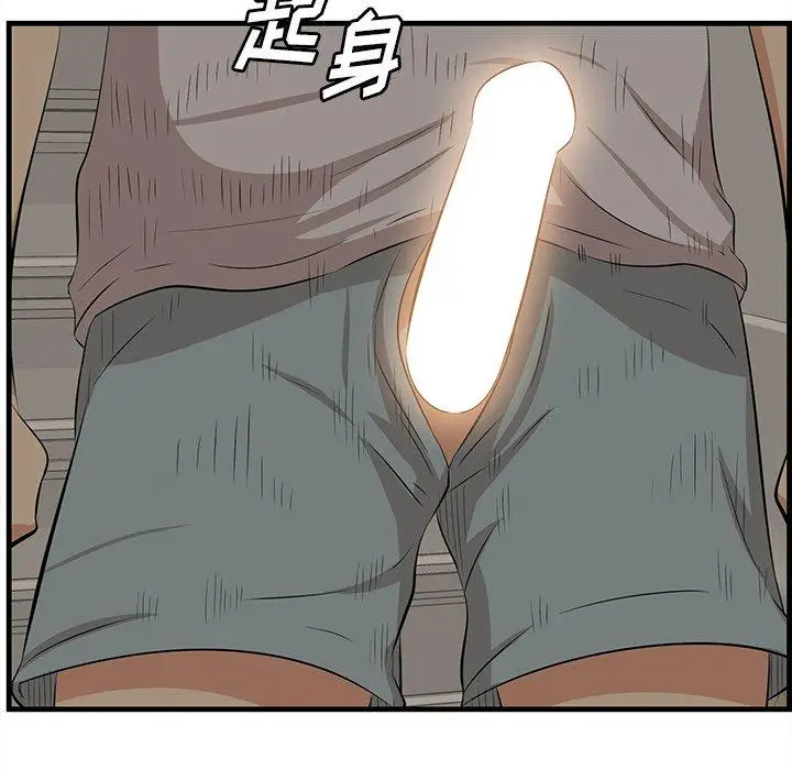 漫画《一口就好》第25话第44张图