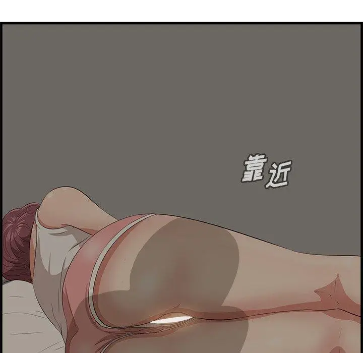 漫画《一口就好》第25话第47张图