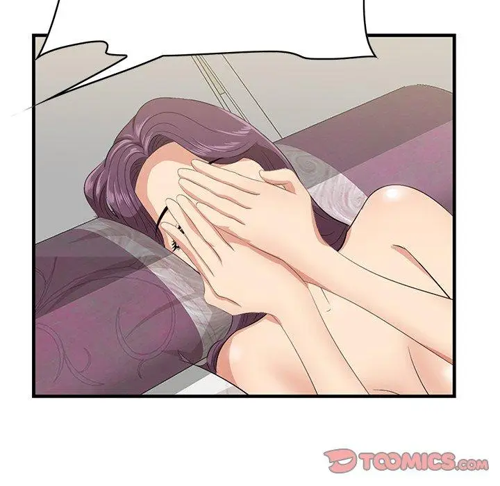 漫画《一口就好》第25话第98张图