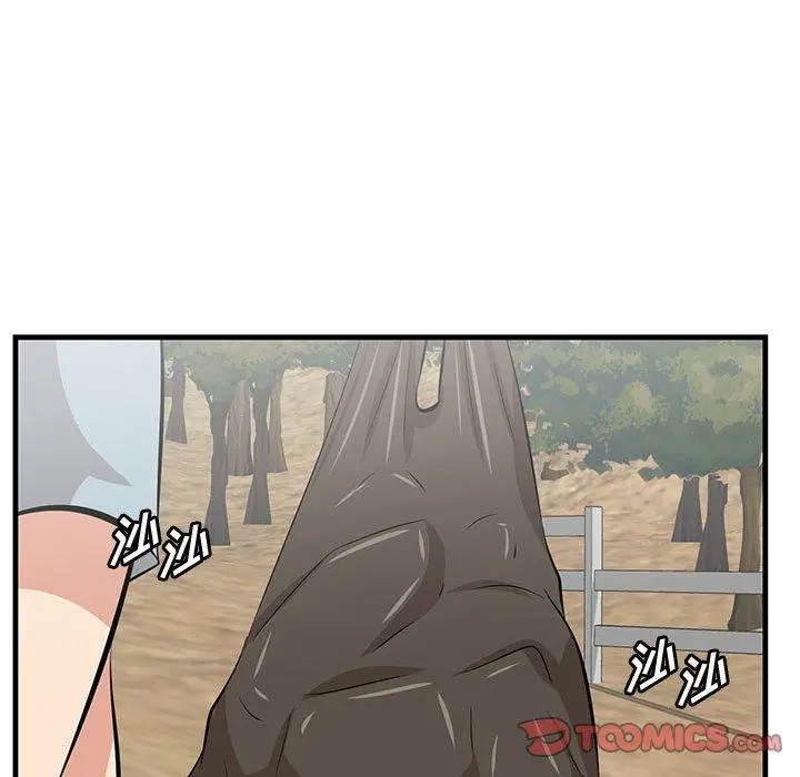 漫画《一口就好》第27话第129张图