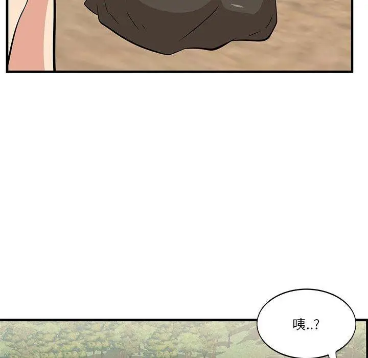 漫画《一口就好》第27话第130张图