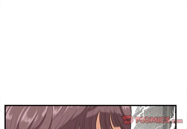 漫画《一口就好》第27话第3张图