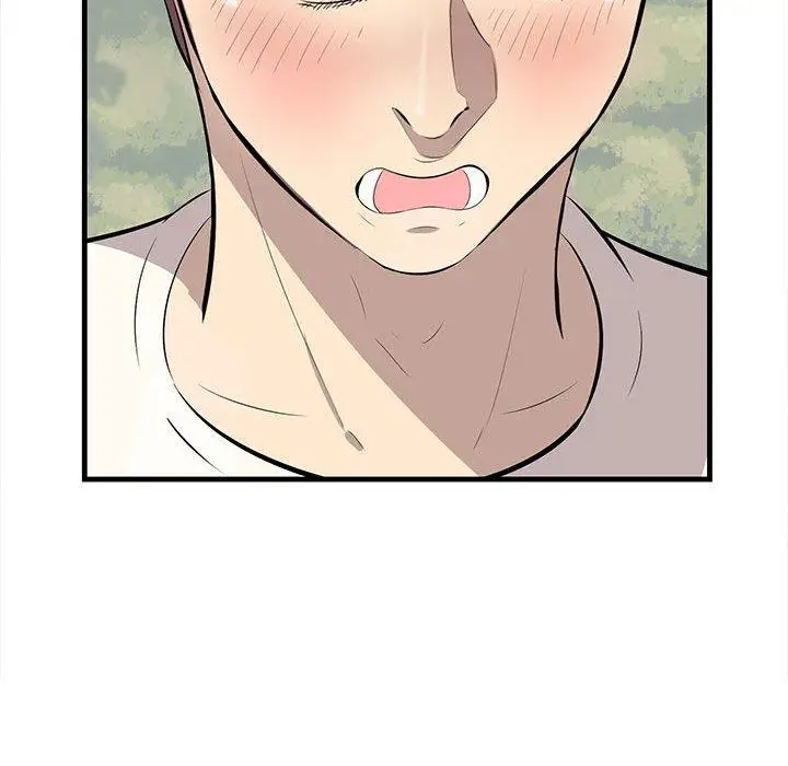 漫画《一口就好》第27话第73张图