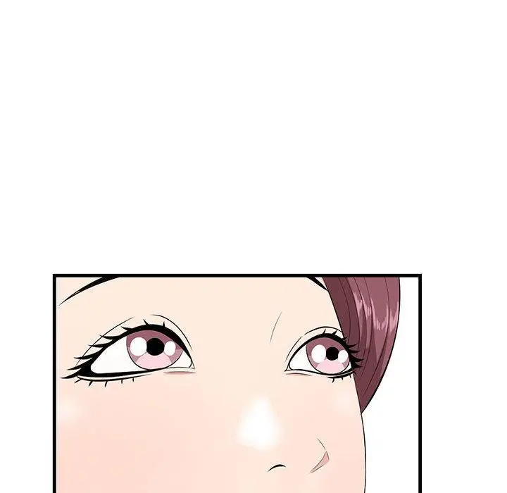漫画《一口就好》第27话第83张图