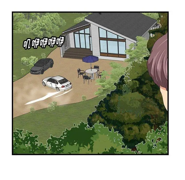 漫画《一口就好》第28话第89张图