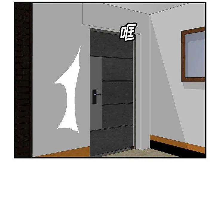 漫画《一口就好》第29话第32张图
