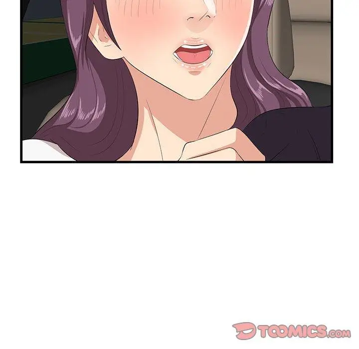 漫画《一口就好》第29话第74张图