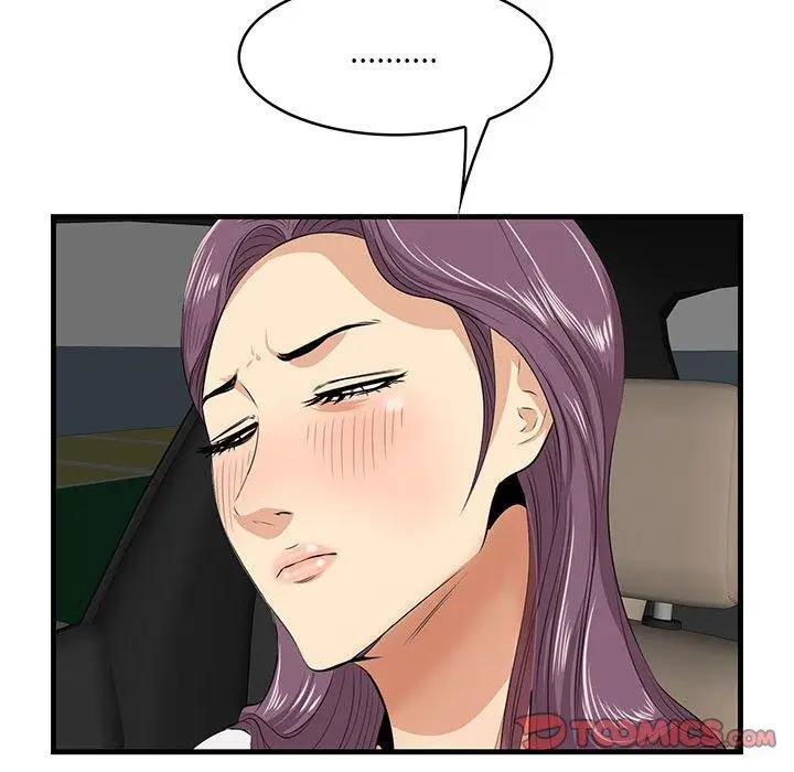 漫画《一口就好》第29话第78张图