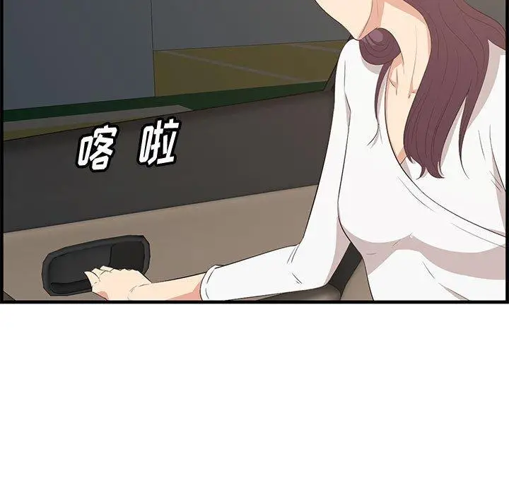 漫画《一口就好》第29话第88张图