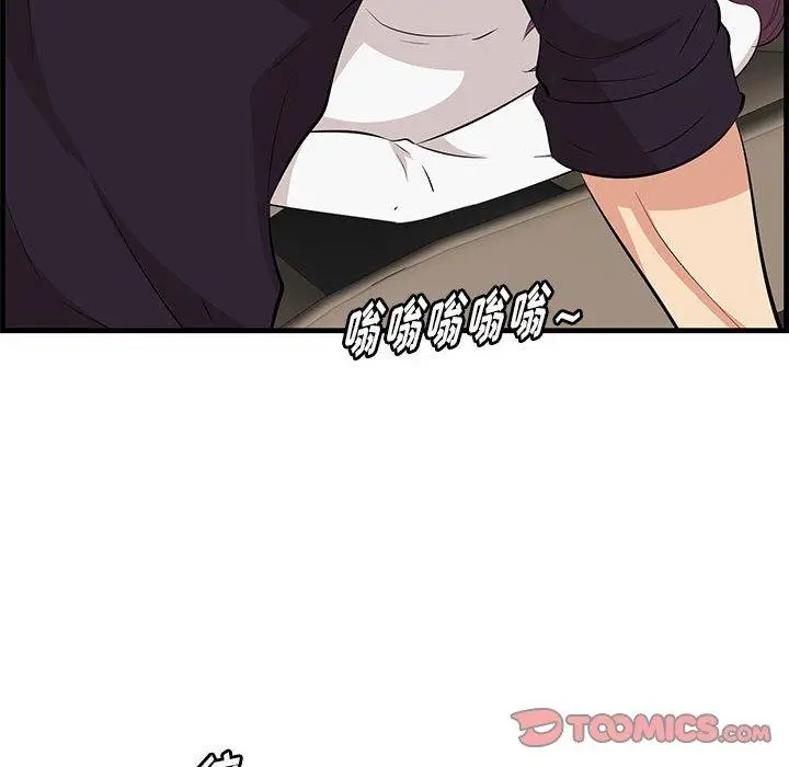 漫画《一口就好》第30话第102张图