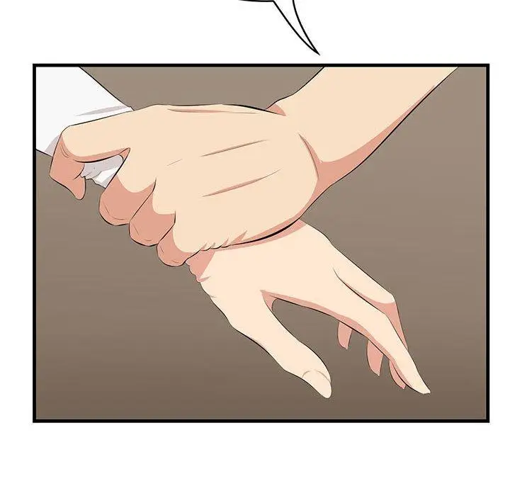 漫画《一口就好》第30话第11张图