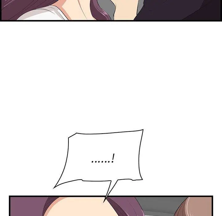 漫画《一口就好》第30话第19张图