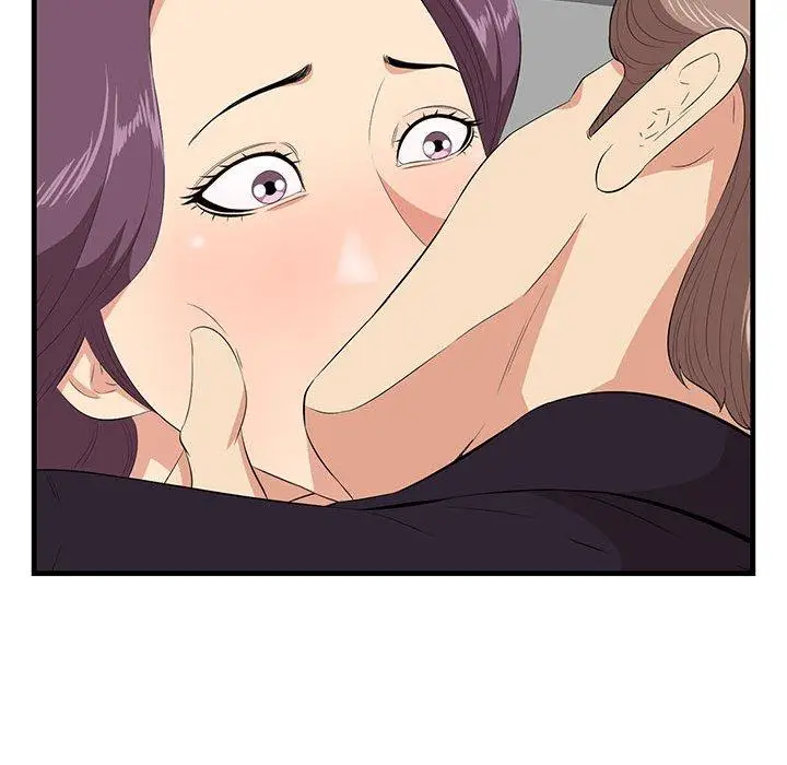漫画《一口就好》第30话第20张图