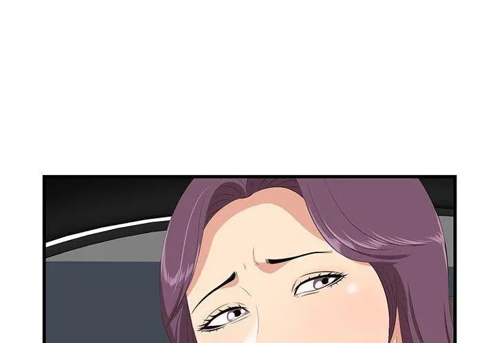 漫画《一口就好》第30话第4张图