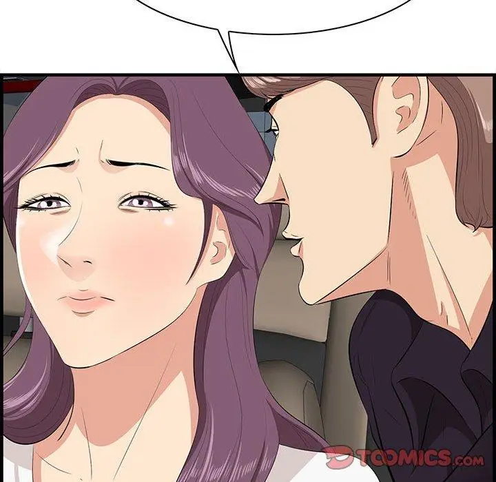 漫画《一口就好》第30话第90张图