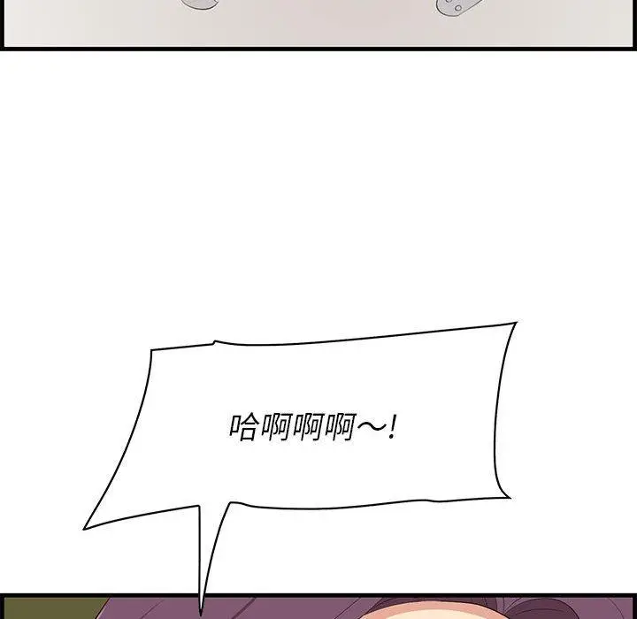 漫画《一口就好》第30话第99张图