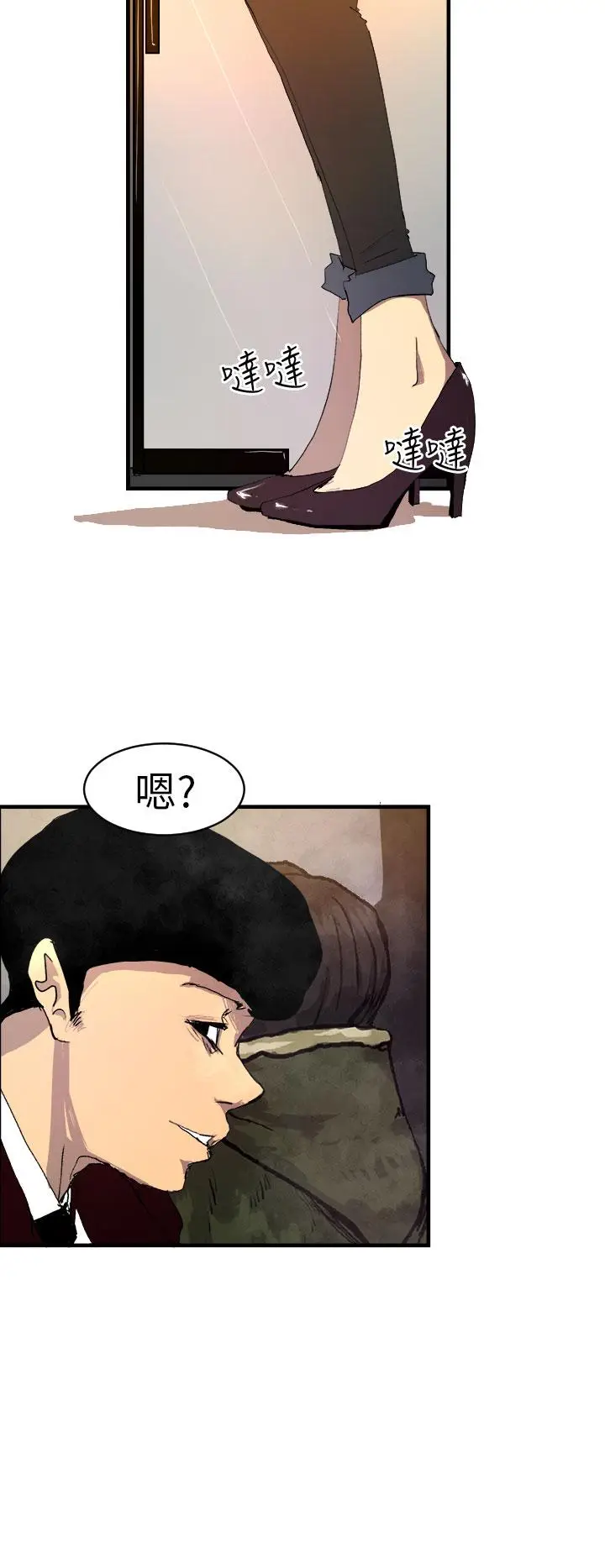 漫画《诱惑放硬机》第1话第22张图