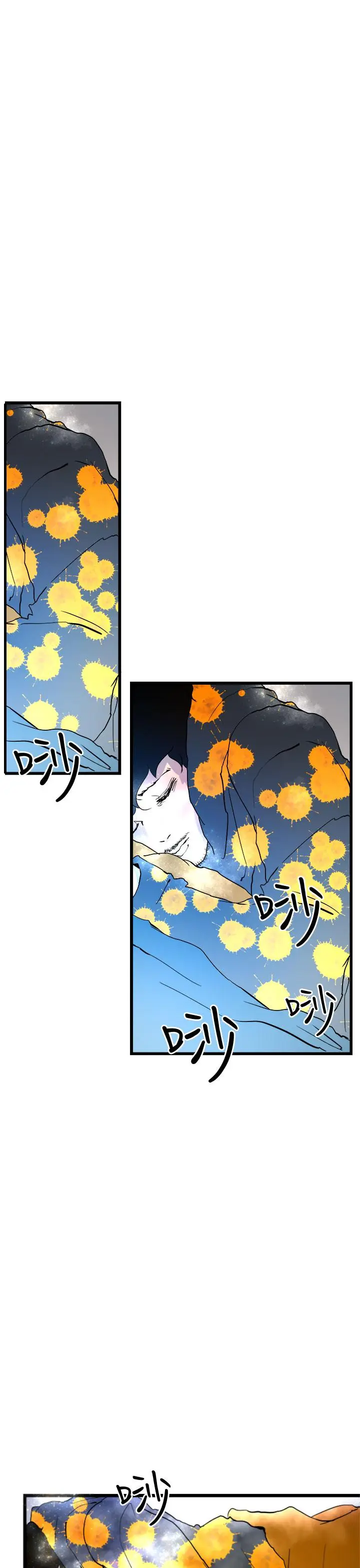 漫画《诱惑放硬机》第1话第47张图