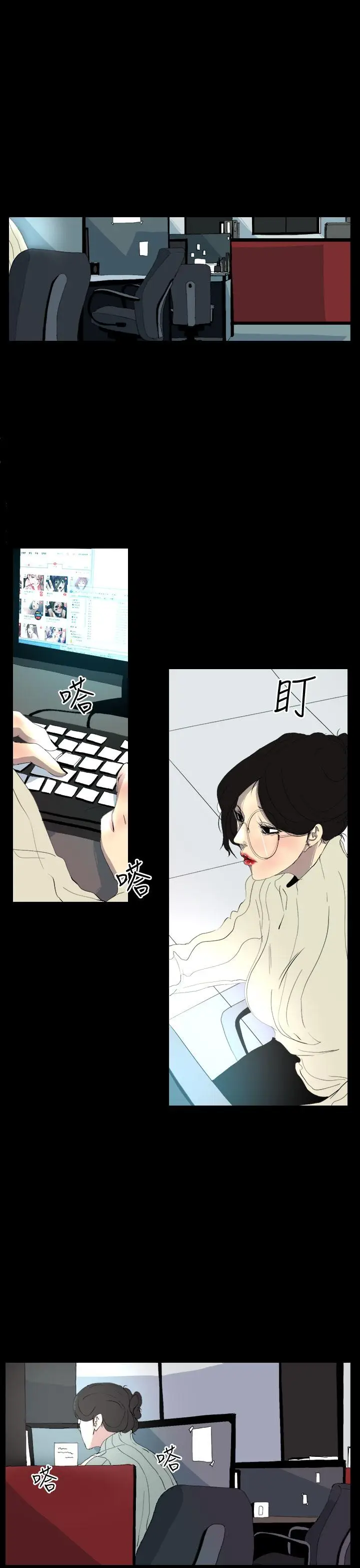 漫画《诱惑放硬机》第3话第21张图