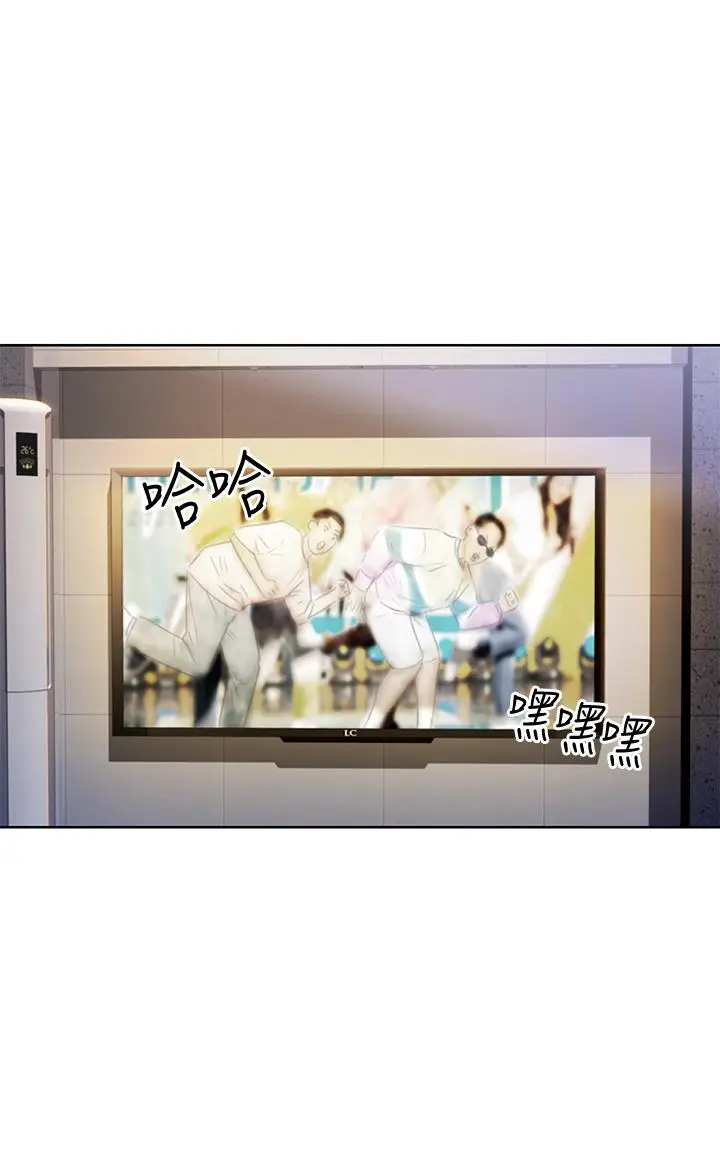 漫画《姊姊爱做菜》第29话第30张图