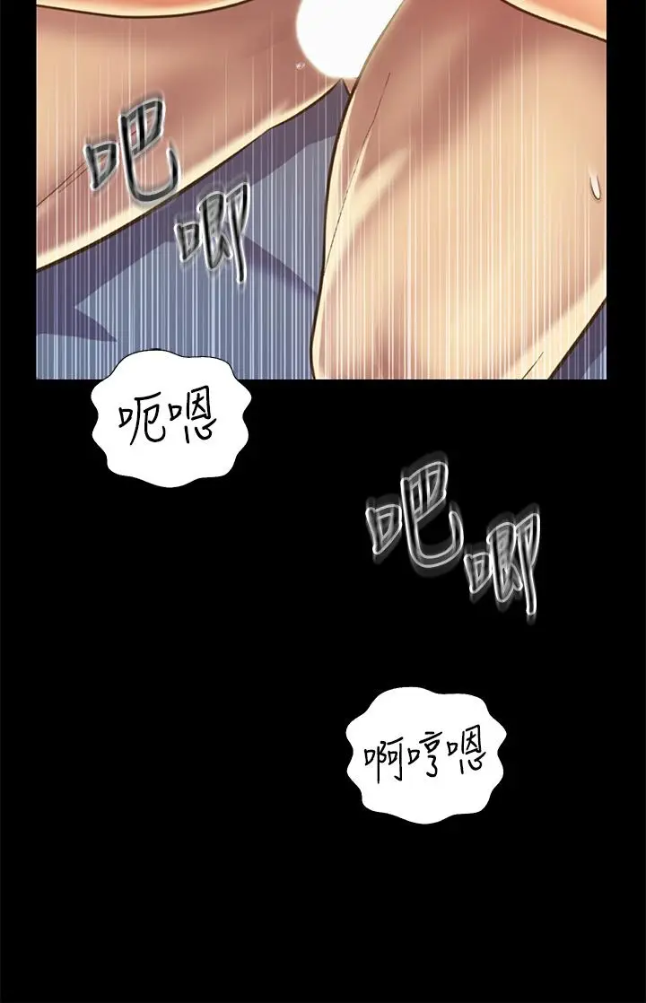漫画《姊姊爱做菜》第29话第33张图