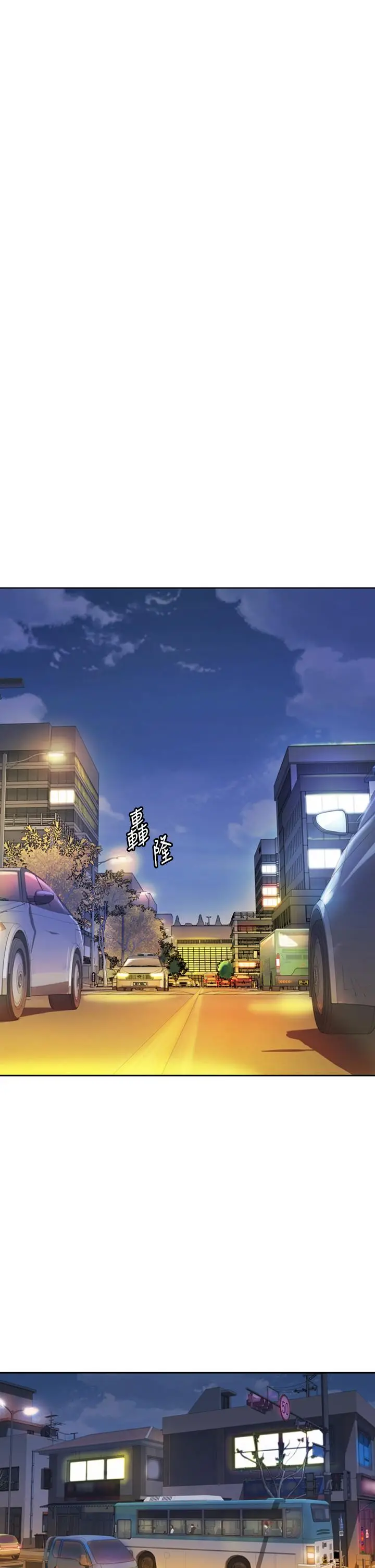 漫画《姊姊爱做菜》第35话第52张图