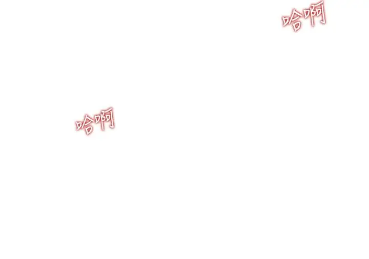 漫画《姊姊爱做菜》第35话第7张图