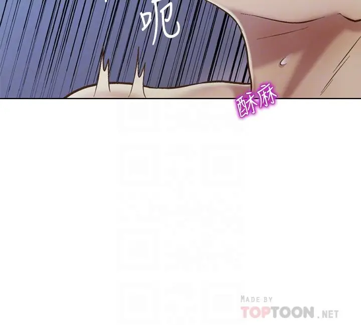 漫画《姊姊爱做菜》第38话第12张图