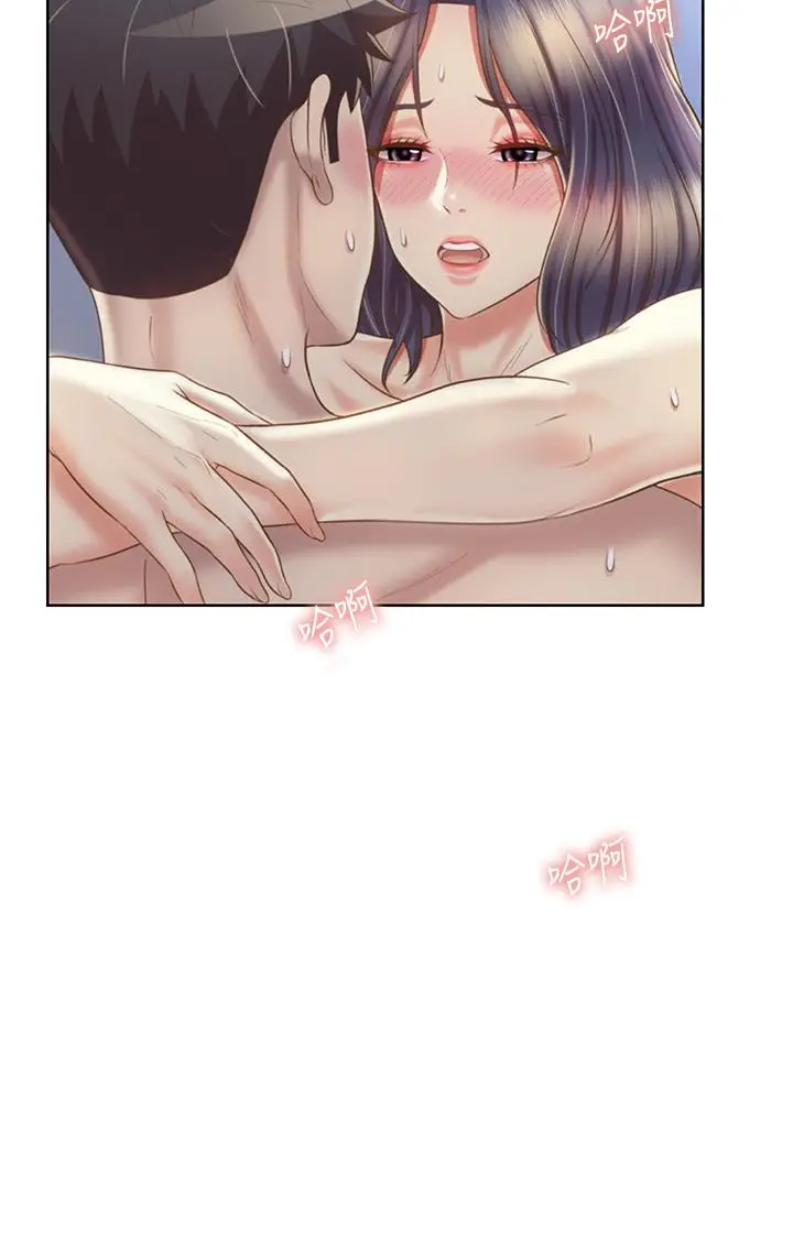 漫画《姊姊爱做菜》第38话第46张图