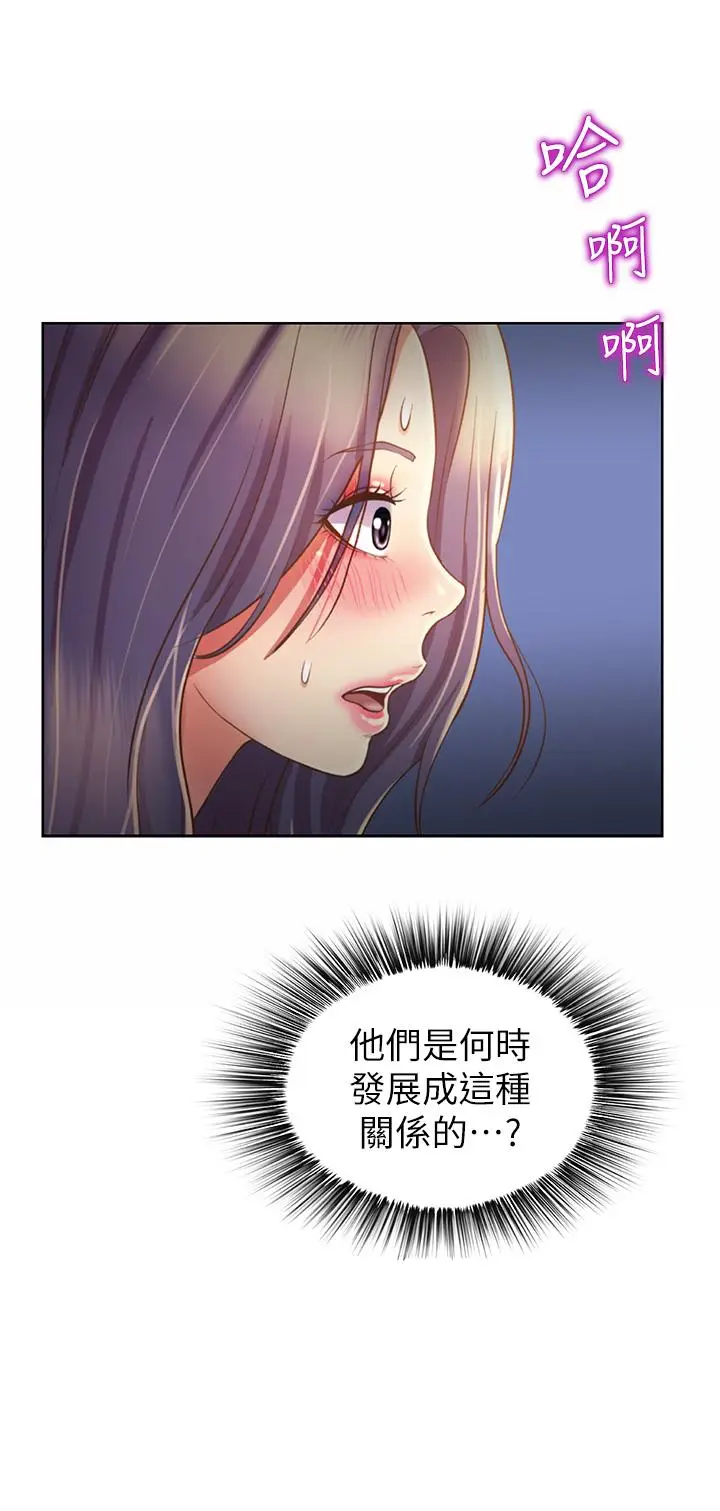 漫画《姊姊爱做菜》第41话第39张图
