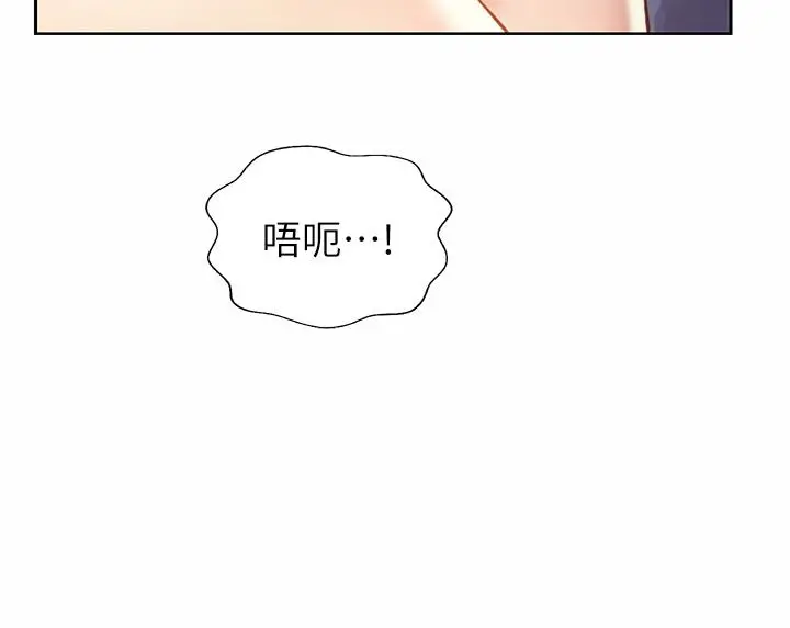 漫画《姊姊爱做菜》第44话第44张图